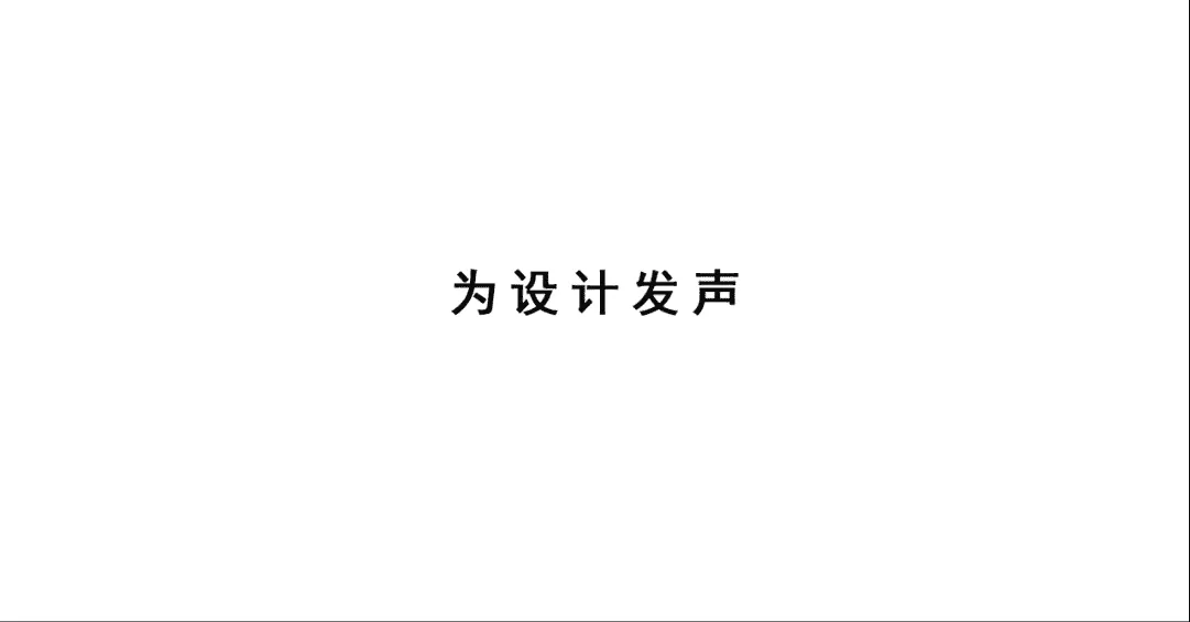 中国义乌工业设计中心