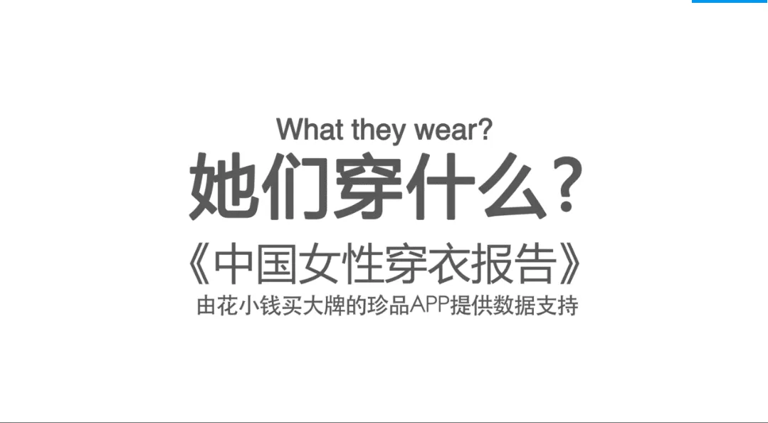 珍品网 - 企业APP