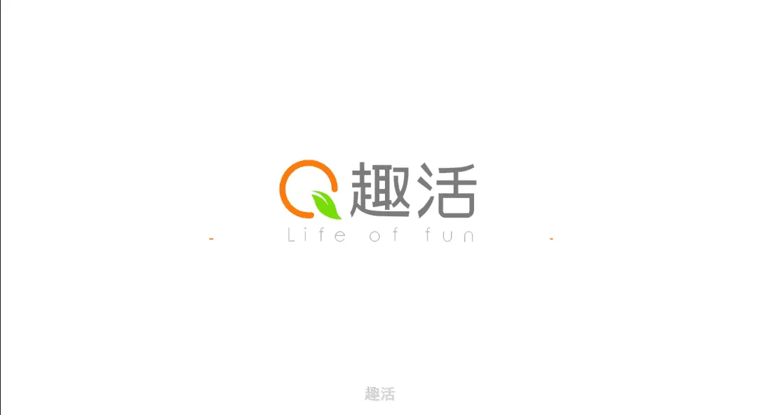 趣活 - 美食送